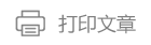 ��ӡ